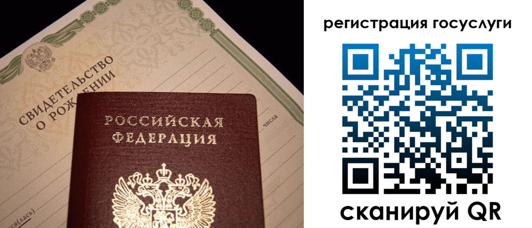 прописка от собственника в Верещагино