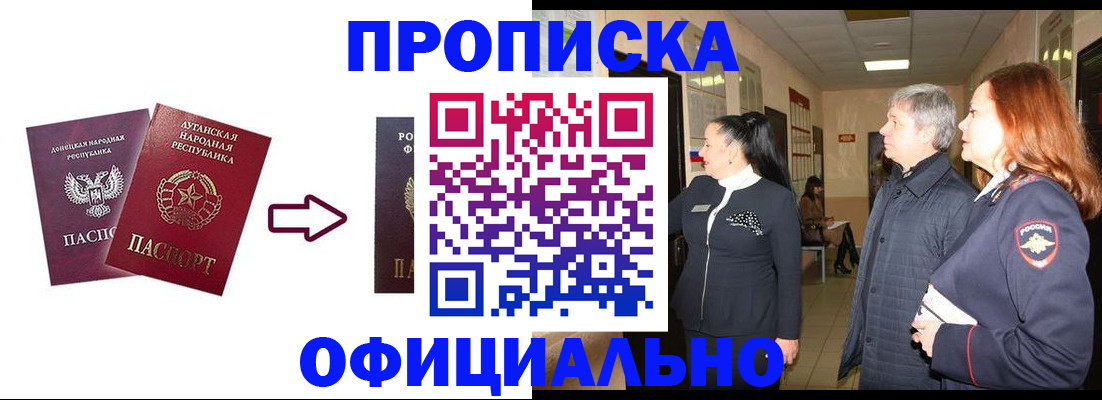 временная регистрация надежно в Верещагино