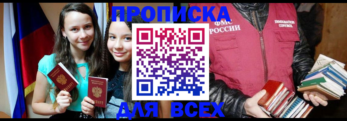 временная регистрация адрес в Верещагино